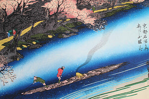 Yuzen Sougara Hiroshige-style