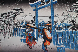 Yuzen Sougara Hiroshige-style