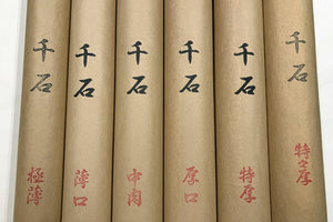 Kozo Roll Sengoku 10m Cut