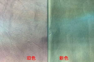 Tengu Paper Colored Extra thin Gradation Grey Blue 1812