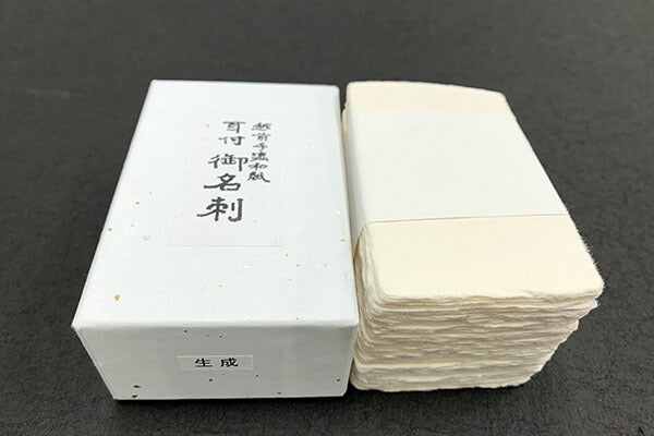 Echizen Name Card with deckled edges Beige