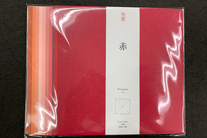 Origami Solid Color Red set 50pcs