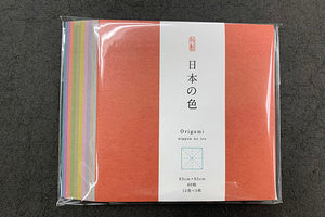 Origami Solid Color 12 Japanese Colors set 9.5cm 60pcs