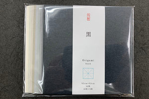 Origami Solid Color Black set 9.5cm 50pcs