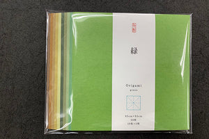 Origami Solid Color Green set 9.5cm 50pcs