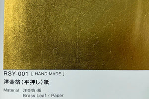 Metal Leaf Paper RSY-001 Brass 157mm