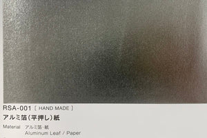 Metal Leaf Paper RSA-001 Aluminum 157mm