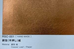 Metal Leaf Paper RSC-001 Copper 157mm