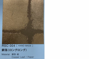 Metal Leaf Paper RSC-004 Copper 130mm