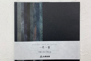 Variety Pack of Toned Papers 10pcs set Black