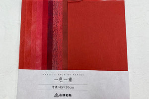 Variety Pack of Toned Papers 10pcs set Red