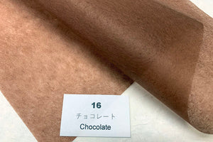 Tengu Paper Solid Color 16 Chocolate