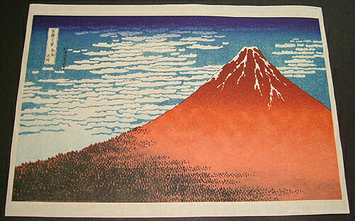 Yuzen Sougara Quarter size Mount Fuji