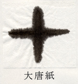 Tosa Gasen Paper Otoshi / Daitoshi