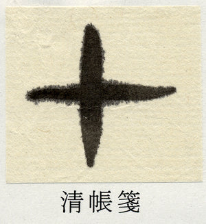 Tosa Kozo Paper Seichosen / Seicho-shi Homare 74cm