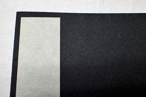 Watoji Note Book 15x21cm Black