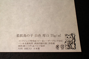 Printer Paper Yawahada Torinoko 75g A4 White