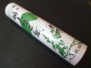 Shoji Paper Roll Homei W28