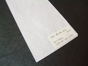 Shoji Paper Roll Tatsumi W94