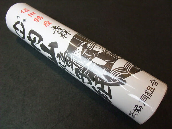 Shoji Paper Roll Kissho W28