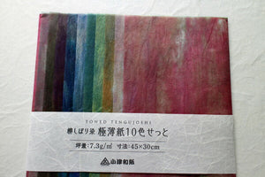 Tengujo Paper Yanagi 10pcs set